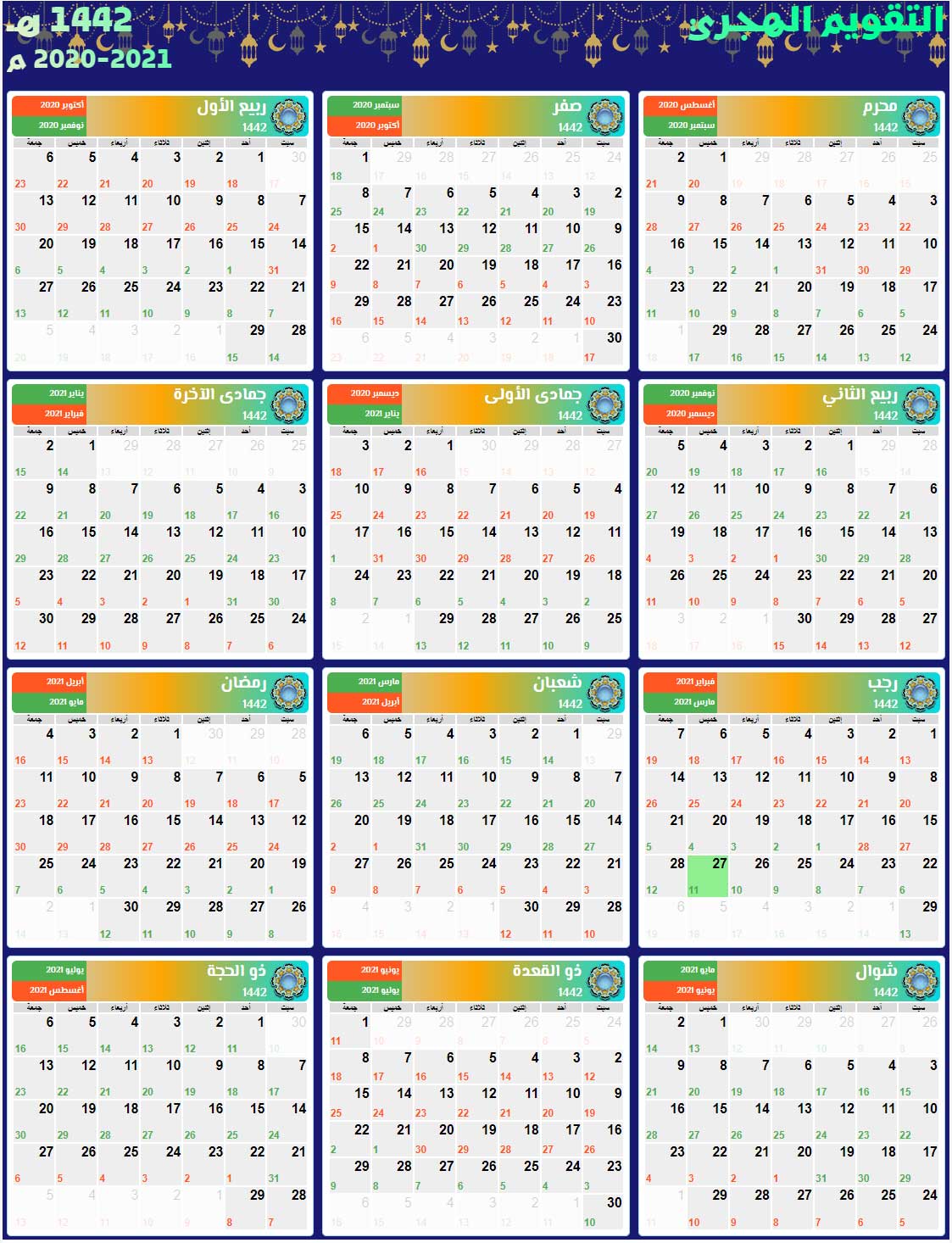 2022 calendar saudi pdf aramco Aramco Operational