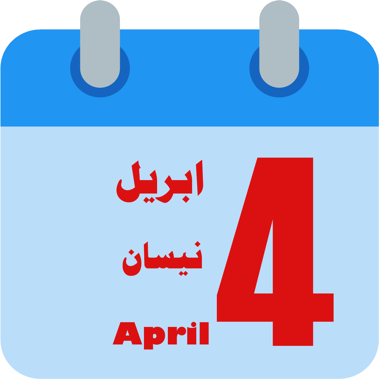 Month of April