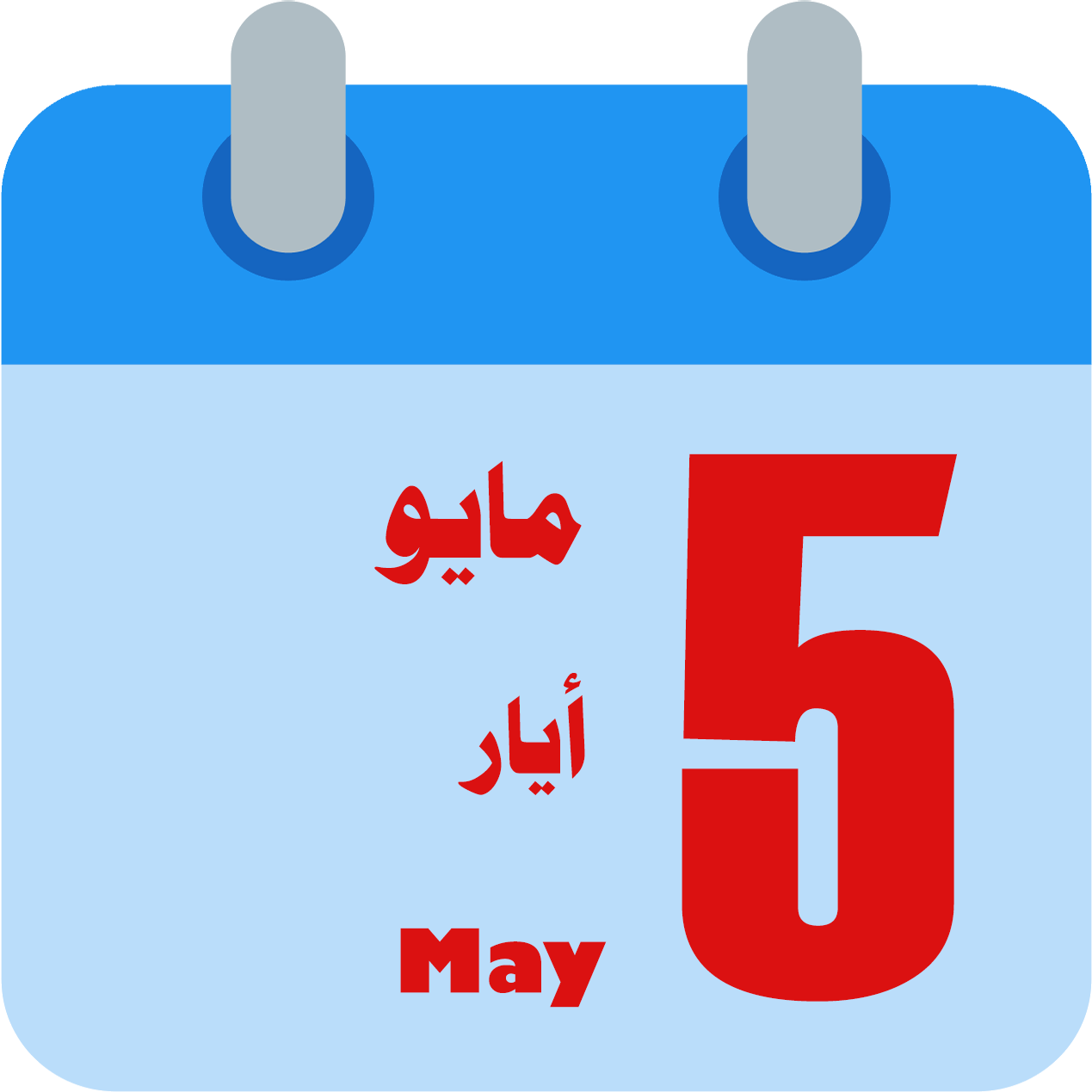 Month of May