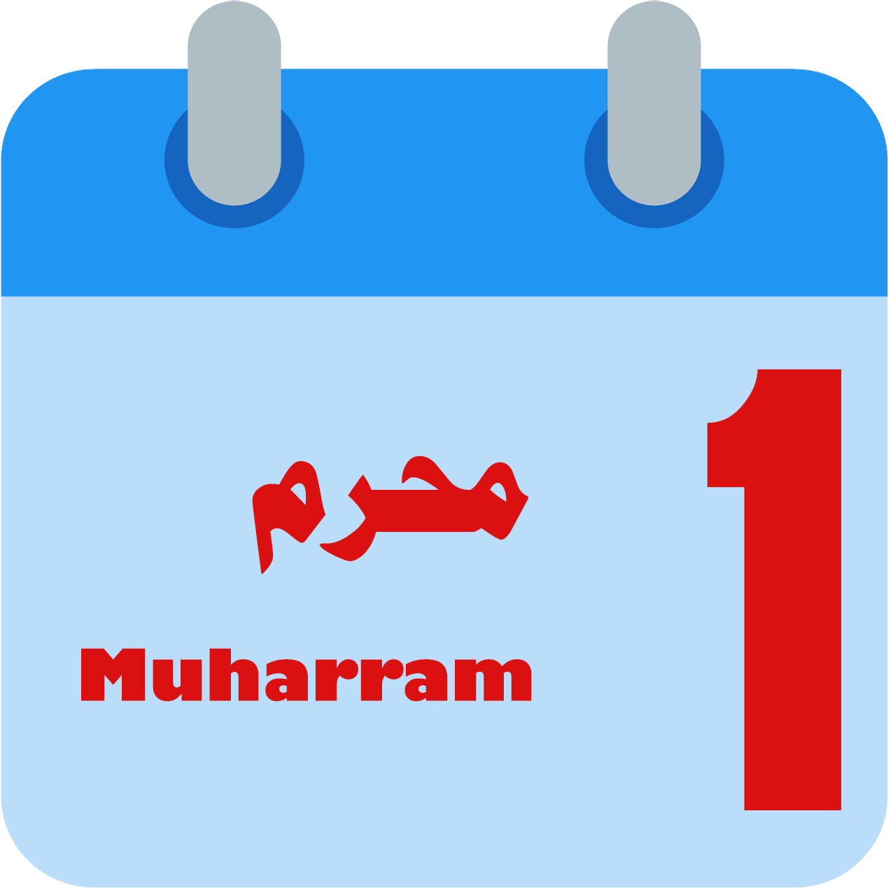 Month of Muharram