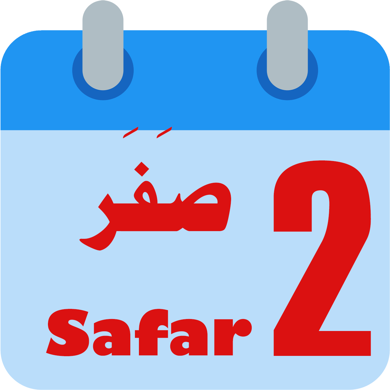 The month of Safar Safar which month? Safar Month Calendar 2024 Date