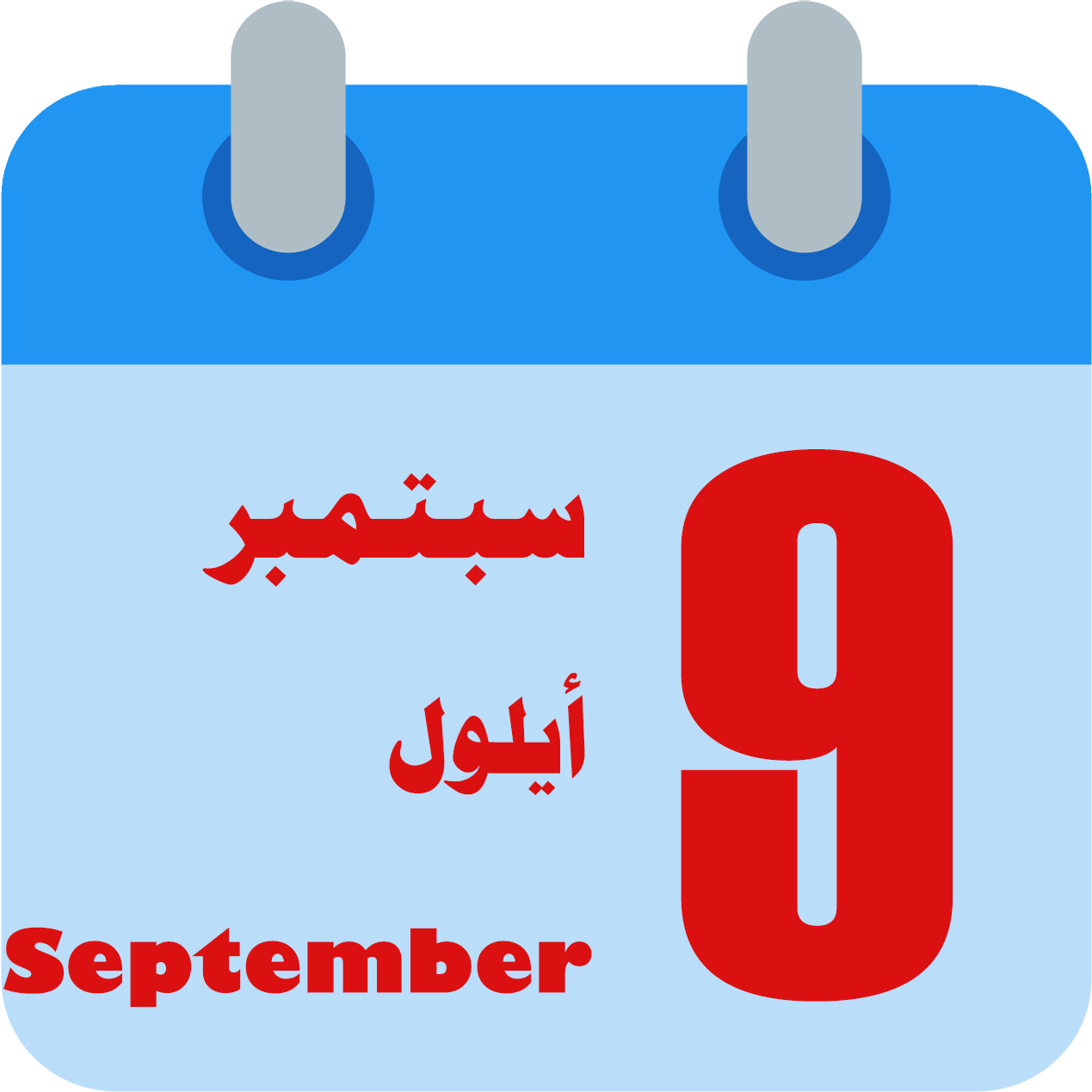 Month of September