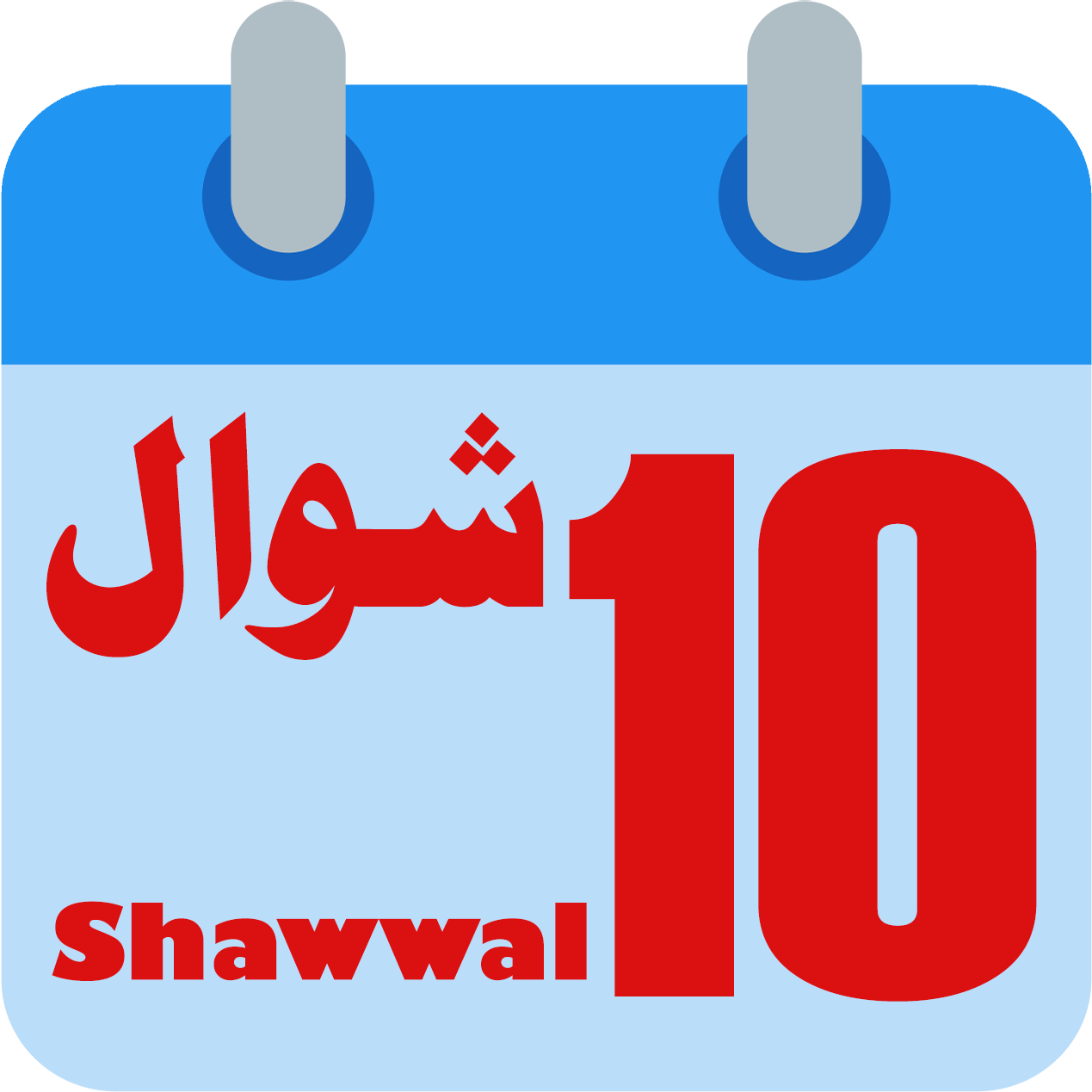 Month of Shawwal